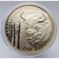 Зубр. Беловежская пуща, 1 рубль 2001