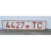 Автомобильный знак