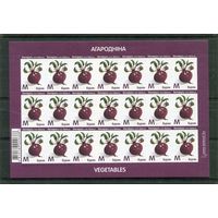 Беларусь 2020. Стандарт. Овощи. Бурак. Номинал М. Заказ 335ц-2020. Лист
