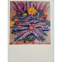 Сарьян. Цветы