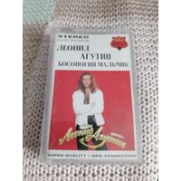 Кассета  Леонид Агутин. Босоногий мальчик.