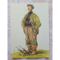 1956. Семенов. Доночник