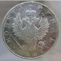 Рубль 1822 ПД не частый. Брак заготовки - расслоение. Более 30 лотов с рубля