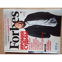 Forbes Форбс финансово-экономический журнал весна 2011