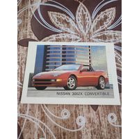 Календарик,реклама,пресса,1993