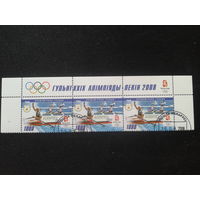 Беларусь, 2008. Олимпийские игры в Пекине. Верхняя сцепка