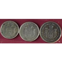 Хорватия 3 монеты