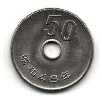 ГОСУДАРСТВО ЯПОНИЯ. 50 ЙЕН иен 1973. Хирохито (Сёва).