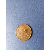 3 капейки 1937