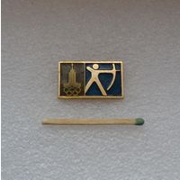 Олимпиада-80. Стрельба из лука.