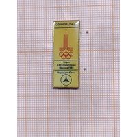 Олимпиада-80. Игры XXII Олимпиады Москва 1980 . Мерседес-Бенц.