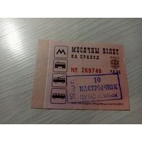 Проездной билет\7