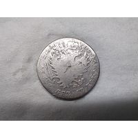 2 злотых1820г