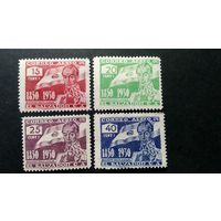 Сальвадор\153ф\ Боливар 1930. авиапочта