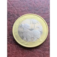 Китай 10 юаней 2018  Год Собаки