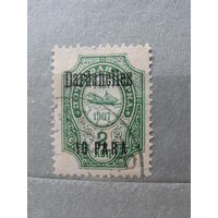 Продажа коллекции с 1 рубля! Русская почта в Леванте