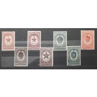 СССР 1946г. Серия из 7 марок. Ордена и медали. 5**/2*