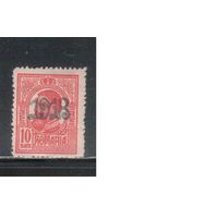 Румыния-1918, (Мих.239)  * , Стандарт, Король Карл I ,Надп.
