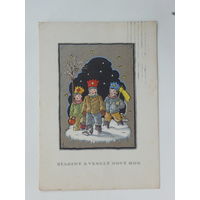 Богемия и Моравия  с новым годом 1941  10х15   см