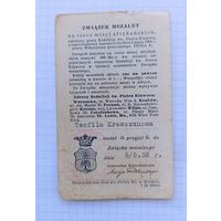 Страничка из Польской Библии  с печатью