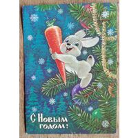 Зарубин В. С Новым годом! 1985 г. ПК. Прошла почту.
