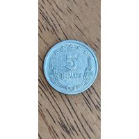 5 киндарок 1969 25 лет Освобождение