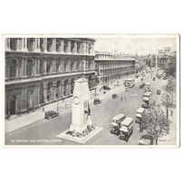 Открытка старинная