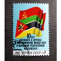 Марка СССР 1987 год 10 лет Договора