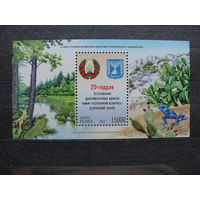 Продажа коллекции с 1 рубля! Чистые почтовые марки РБ в листах.