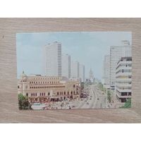 Календарик 1984