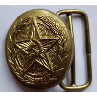 Пряга с парадного офицерского ремня СССР