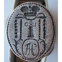 Печать АН дворянин Россия XVIII век Серебро