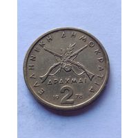 Греция. 2 драхмы 1978 года. (4).