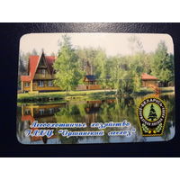 Календарик 2012 г.  Лесоохотничье хозяйство. Оршанский лесхоз.