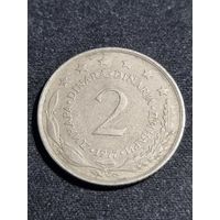 Югославия 2 динара 1977