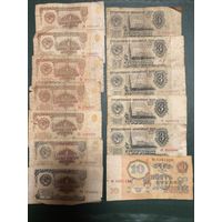 Лот банкнот СССР, 13 купюр одним лотом