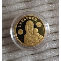 Славянка 50р, золото 999 пробы 7.78г.