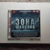 Музыкальная коллекция  Зона шансона МП3, самые лучшие и популярные песни, Winarm  2007 год 100 треков