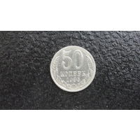 Продажа коллекции с 1 рубля! Монеты СССР.