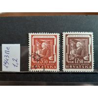 ХОРВАТИЯ 1943г. Полная серия. Чист*