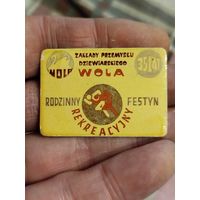 Знак спортивный крупный пластик