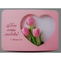 Календарик, 2026, глянец