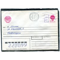 Беларусь. МК. Конверт п.п. Провизорий. Гашение Лунинец 1992