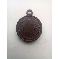 Медаль за Русско Турецкую войну