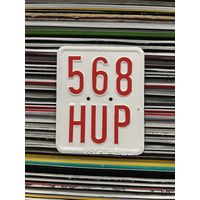 Номер мопеда - Германия (2005г)