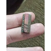 Значок южный урал