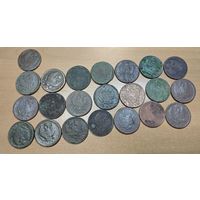 Кошелек, медной капусты. Года. 22шт