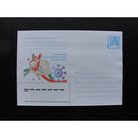 Продажа коллекции с 1 рубля! Художественные почтовые конверты РБ.