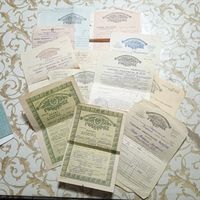 Документы ГОССТРАХ СССР 12 штук + бонус (две квитанции)