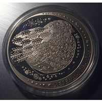 Легенда пра гіля (Легенда о снегире). 1 рубль.